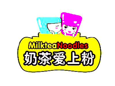 奶茶爱上粉加盟电话