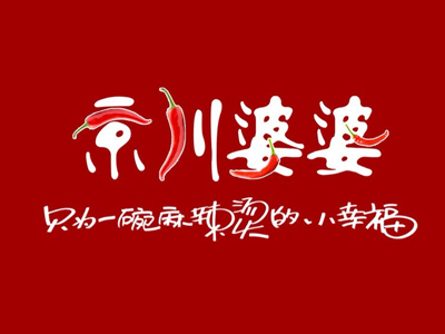 京川婆婆骨汤麻辣烫加盟电话