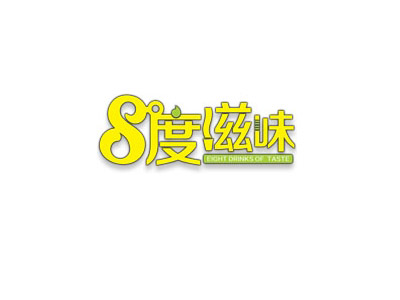 8度滋味加盟电话