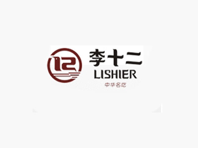 李十二加盟电话
