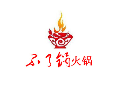 不了锅火锅加盟费