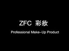 zfc彩妆加盟