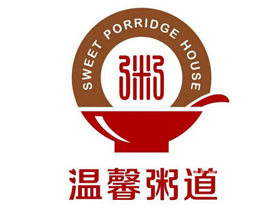 温馨粥道加盟电话