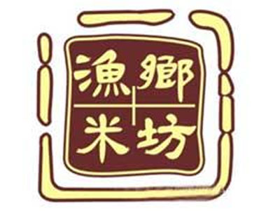 渔乡米坊加盟电话