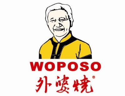 外婆烧快餐加盟电话