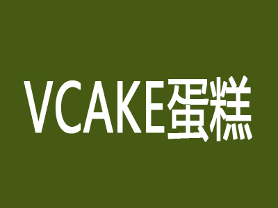 vcake蛋糕加盟费