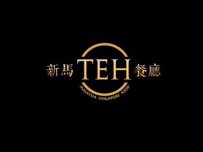 新马teh餐厅加盟费