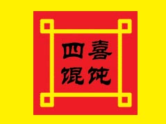 四喜馄饨加盟电话