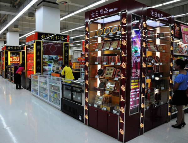 金日尚品加盟费是多少? 金日尚品加盟费是多少?