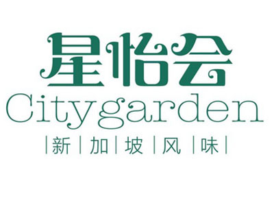 星怡会加盟电话