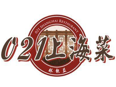 021上海菜主题餐厅加盟费