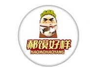 郝馍好样加盟电话