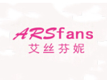 艾丝芬妮ARSfans加盟费