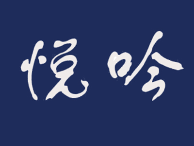 悦吟日本料理加盟费