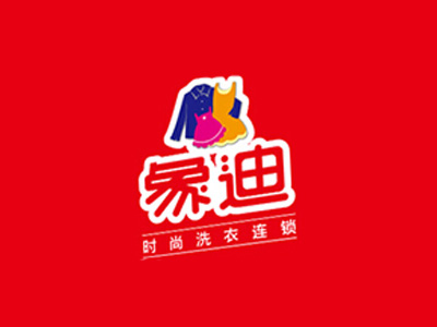 象迪洗衣加盟