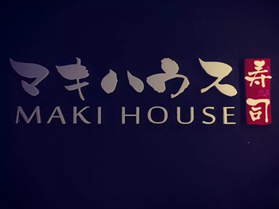 Maki House加盟