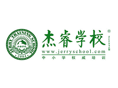 杰睿学校加盟