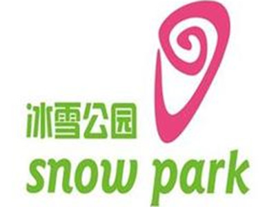 冰雪公园加盟费