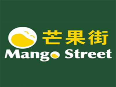 芒果街甜品加盟电话