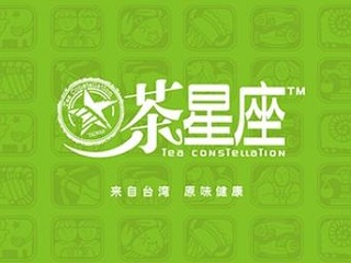 茶星座奶茶加盟