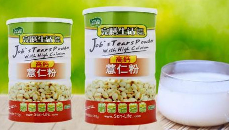 森活健康加盟
