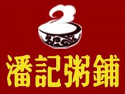 潘记粥铺加盟费