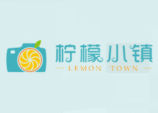 柠檬小镇儿童摄影加盟费