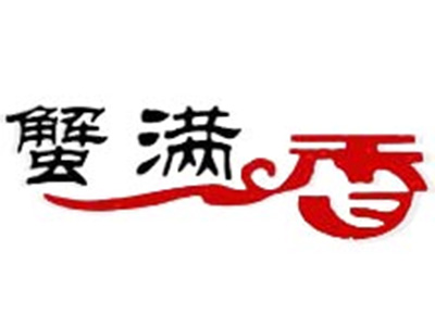 蟹满香加盟电话
