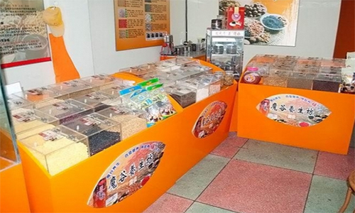 魔谷养生坊加盟店