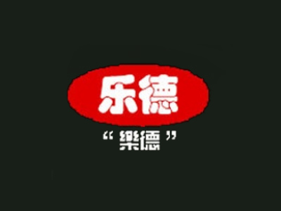 乐德披萨加盟费