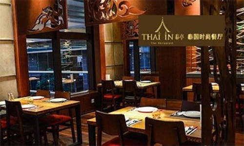金象苑泰国餐厅加盟|塔顶泰国时尚餐厅加盟需要多少钱？