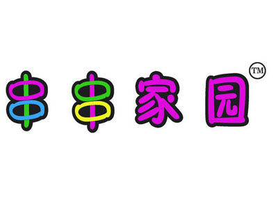串串家园加盟电话
