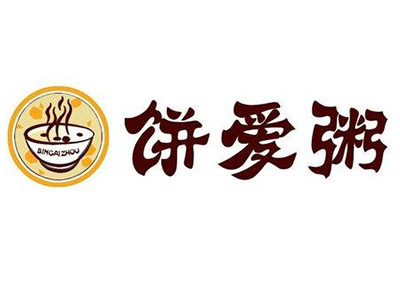 饼爱粥加盟电话