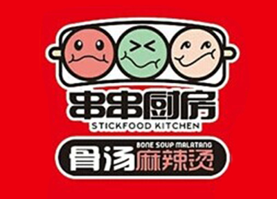 串串厨房骨汤麻辣烫加盟电话