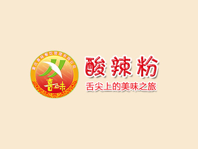 喜味酸辣粉加盟电话