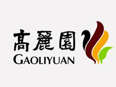 高丽园烤肉加盟电话