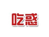 吃惑加盟电话