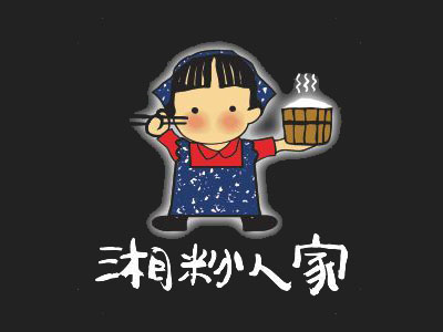湘粉人家加盟电话