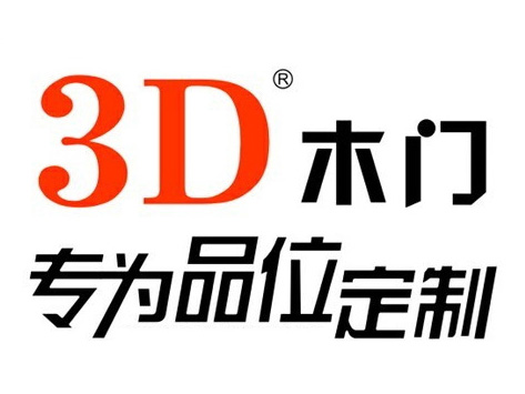 3D木门加盟