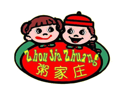 粥家庄加盟电话