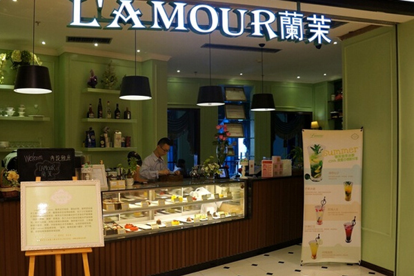 兰茉法式甜点加盟店