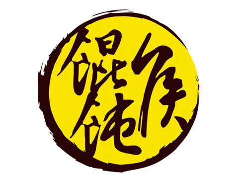 馄饨侯加盟电话