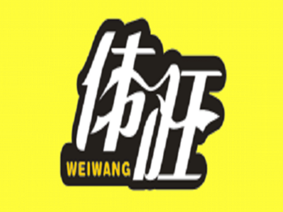 伟旺快餐加盟电话