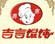吉言馄饨加盟电话