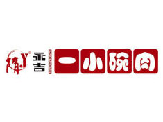 永吉小碗肉加盟电话