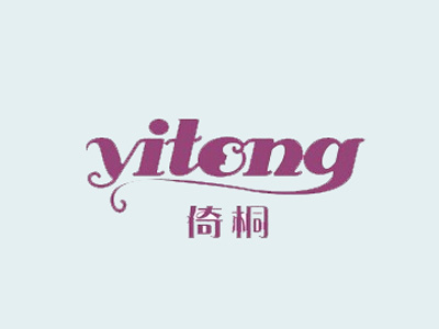 倚桐女装加盟