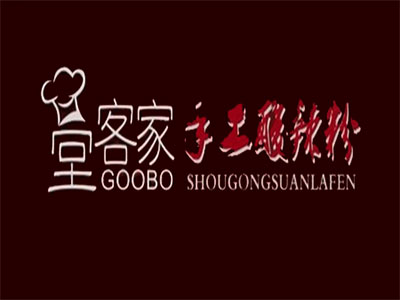 堂客家手工酸辣粉加盟电话