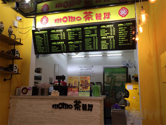 momo茶餐厅门店