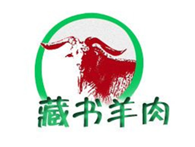 藏书羊肉加盟费