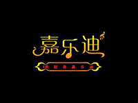 嘉乐迪加盟费